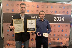 ИС «АЛКО» - лауреат конкурса «Нижегородская марка качества» и в числе «100 лучших товаров России»
